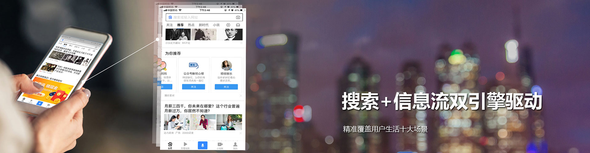 正安百度运营推广